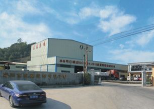 �����лݸ߽������޹�˾